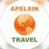 МИР с APELSIN🌕TRAVEL