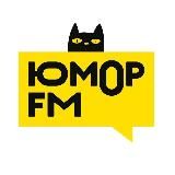 Юмор FM 📻