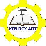 КГБ ПОУ Амурский политехнический техникум