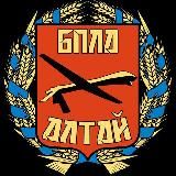ОКБ БПЛА "Алтай"