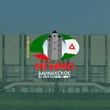 Вайнахи МГИМО