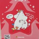 Юмор и немного о любви