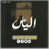 نثاراحمد الياس