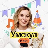 Английский язык ЕГЭ для 10 класса в Умскул | Настя Аддамс