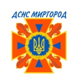 ДСНС МИРГОРОД ТРИВОГА 🚨