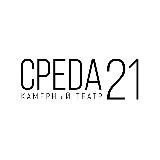 Театр «Среда21»