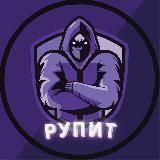 РУПИТ | Новости Аналитика Криминал