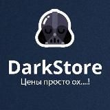 Новости DARKSTORE.BIZ