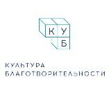 Фонд «Культура благотворительности»