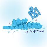 Дом молодёжи ЛНР