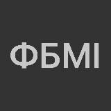 ФБМІ | НЕ АКТИВНИЙ 🇺🇦