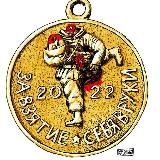 Крымский мост