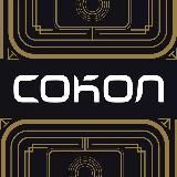 СОКОЛ | Интерсвязь