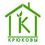 КРЮКОВЫ