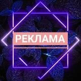 🔝ОБЪЯВЛЕНИЯ ВАШЕГО БИЗНЕСА БЕСПЛАТНО🔝