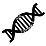 81 хромосома 🇺🇦