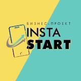 InSTART ▫️ ОНЛАЙН-КУРСЫ ◽ ОБУЧЕНИЕ