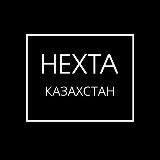 НЕХТА Казахстан