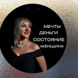 Канал Целительницы Есении🍄🪻🍄‍🟫