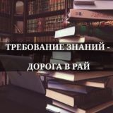 ПЕРЕХОДИТЕ НА НОВЫЙ КАНАЛ