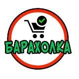 Барахолка Гровера