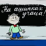 Лёгкий русский