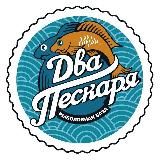ИНФОКАНАЛ * Рыболовная База "Два Пескаря" 🎣 НСА 550051372