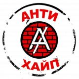 Vitalii Kiev - AntiHYIP