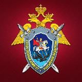 Следком по Республике Алтай