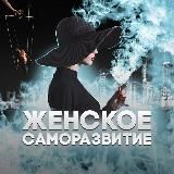 Мужская психология