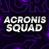 ❄️ Acronis Squad
