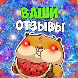 💎 ОТЗЫВЫ | CRYPTO FLIP