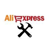 Aliexpress для мужчин