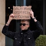 Глеб предпринимает.