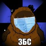 Zдесь был смысл