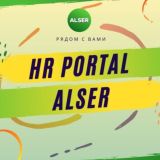 HR Portal
