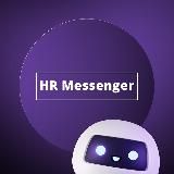 Найм и наём