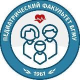 Педфак говорит 💬