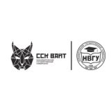 БК «ВАЙТ» | НВГУ