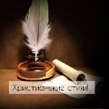 Стихи Ирины Широбоковой