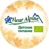 Fleur_Alpine_baby