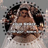 ❤️𝐘𝐎𝐔𝐑 𝐒𝐏𝐀𝐂𝐄❤️