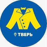 МЕГАХЕНД Тверь