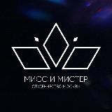 Сияние Москвы