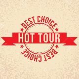 🔥Hot Tour🌴 отзывы
