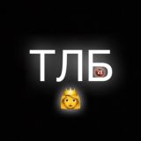 Твоя любимая бывшая☠️🔞