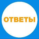 Впути🌏 Онлайн путешествия