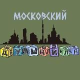 Станция Сухаревская