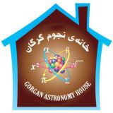 خانهی نجوم گرگان