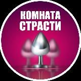 Комната страсти ❤️🔥